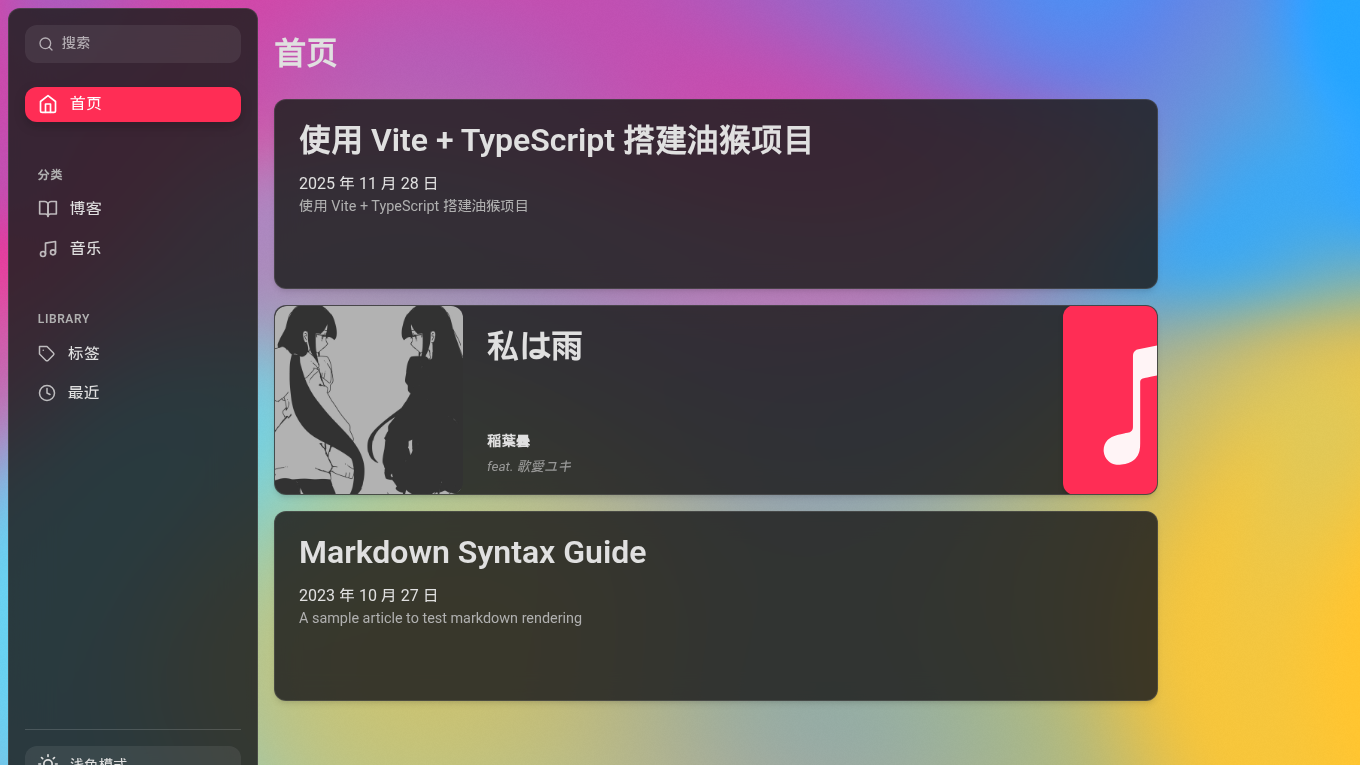 Dark mode screenshot of AMZola Zola theme demo website