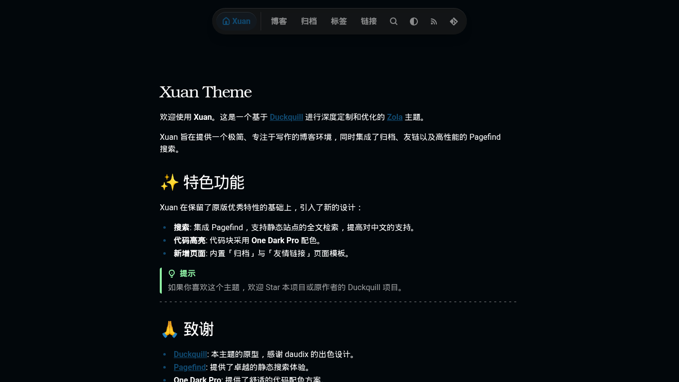 Dark mode screenshot of xuan Zola theme demo website