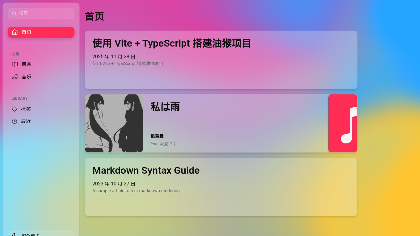 Light mode screenshot of AMZola Zola theme demo website